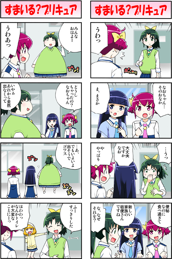puri_4koma025