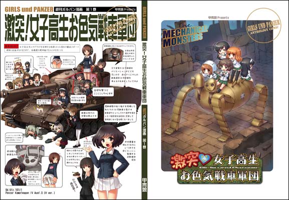 B5見開きトンボcs6