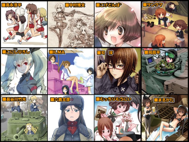 all_web_cut2013_FAINAL