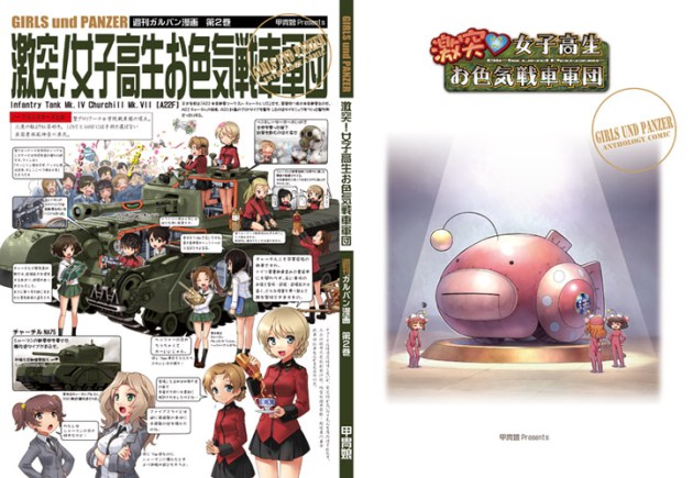 B5見開きトンボcs6