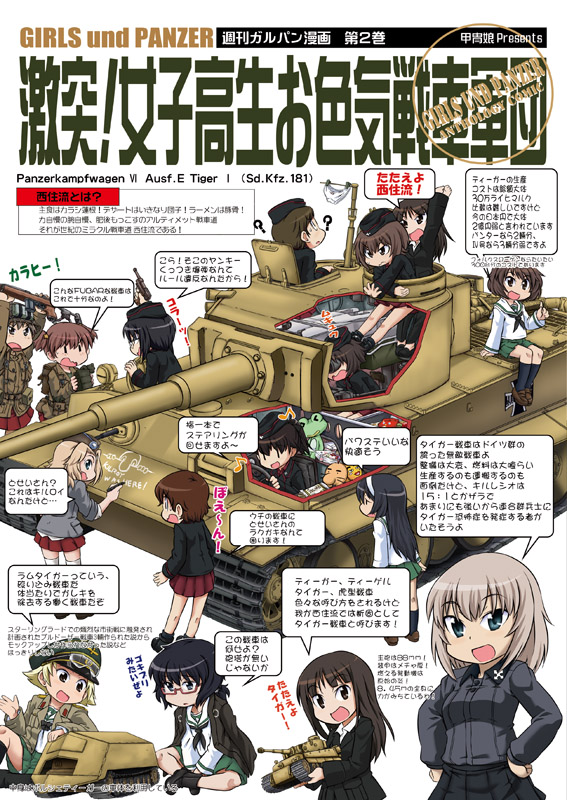 B5見開きトンボcs6