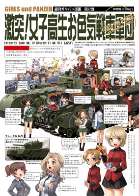 B5見開きトンボcs6