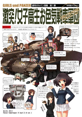 B5見開きトンボcs6