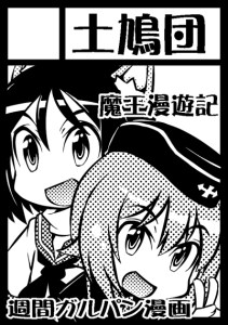 c87カットピクシブ見本