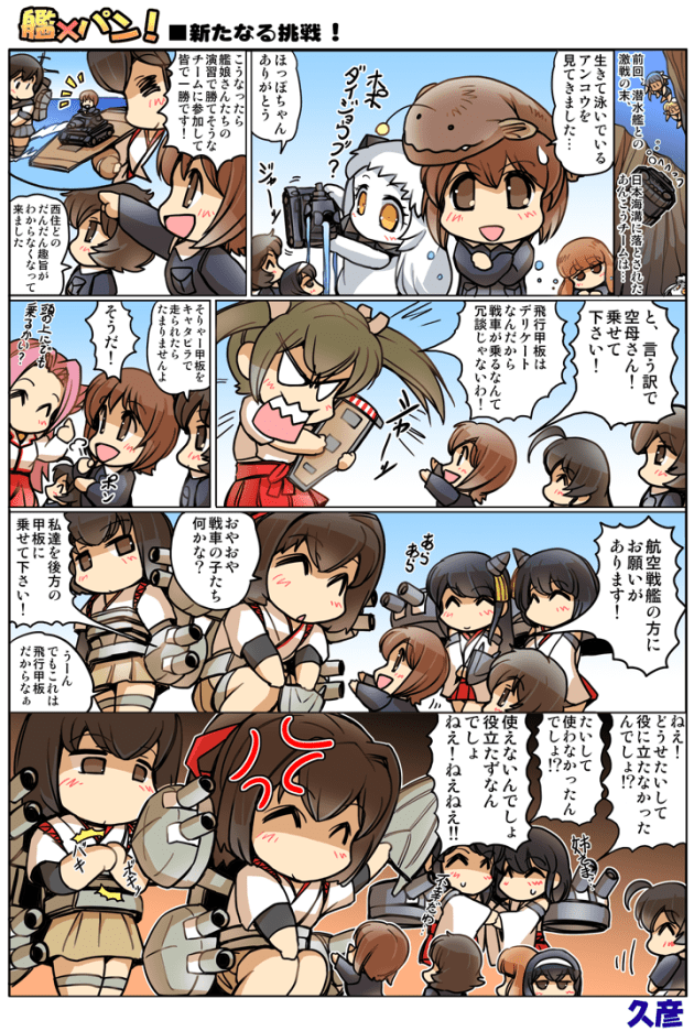 2014_HISA_KANxPAN010