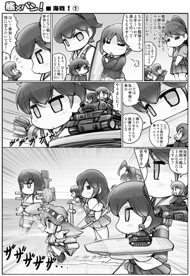 2014_HISA_KANxPAN012