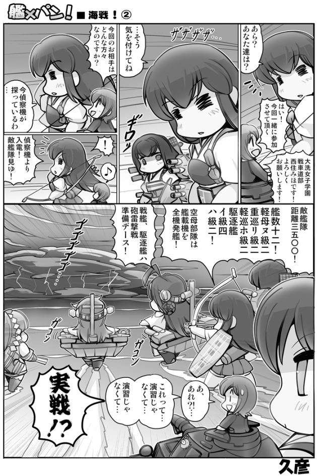 2014_HISA_KANxPAN013