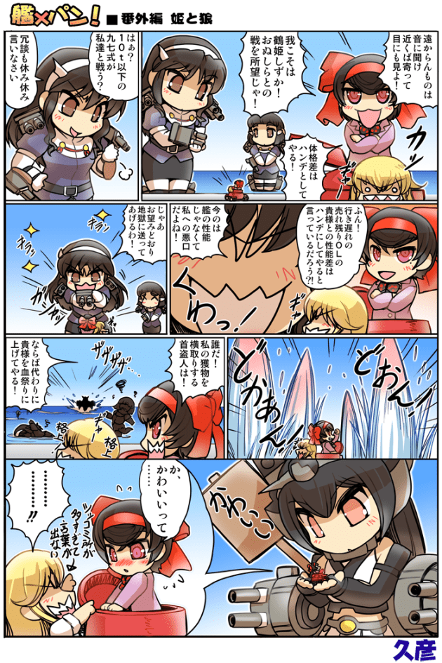 2014_HISA_KANxPAN014