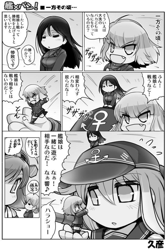 2014_HISA_KANxPAN015