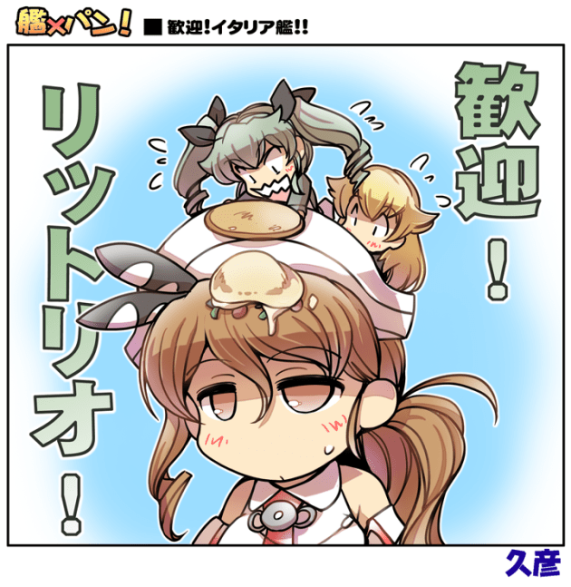 2014_HISA_KANxPAN019