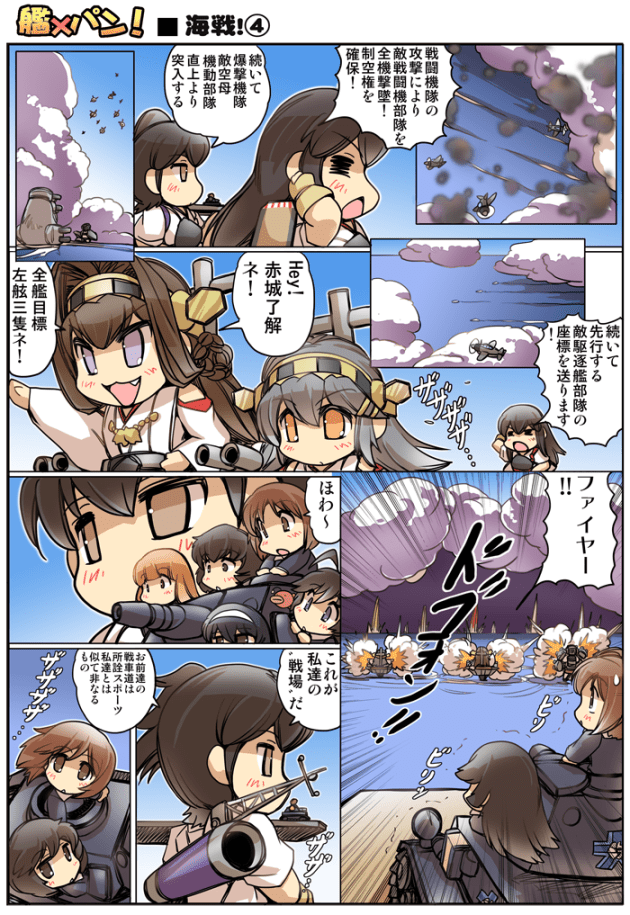 2014_HISA_KANxPAN021