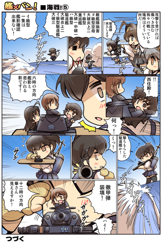 2014_HISA_KANxPAN022