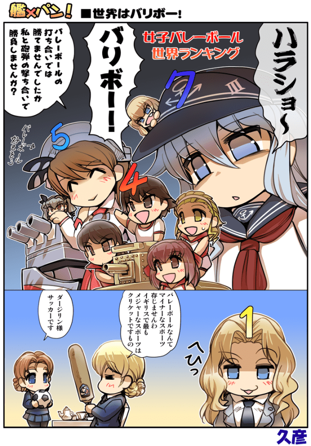 2014_HISA_KANxPAN023