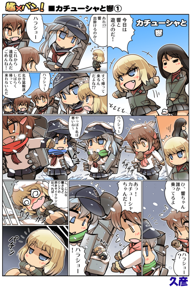 2014_HISA_KANxPAN024