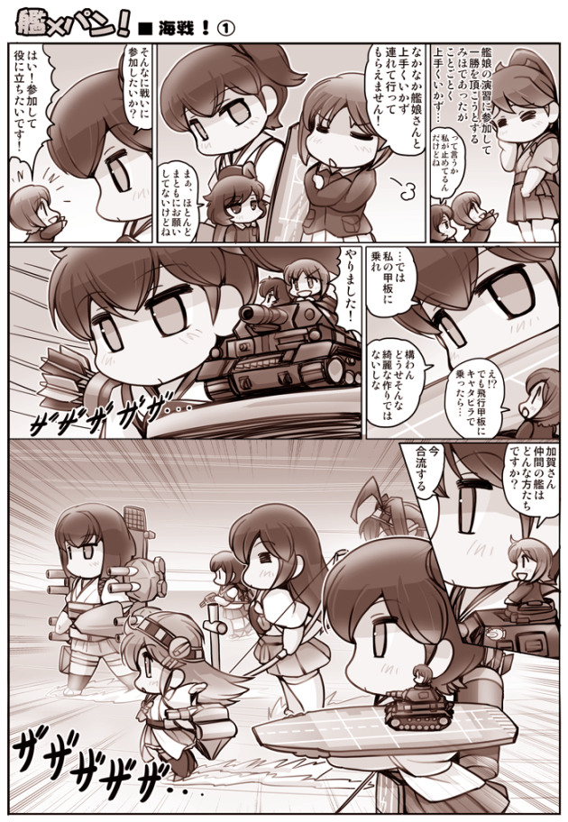 2014_HISA_KANxPAN027