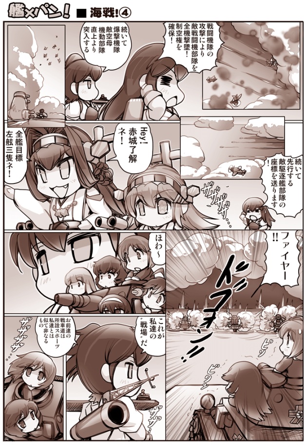 2014_HISA_KANxPAN030