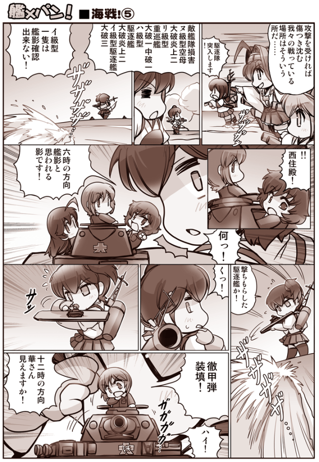 2014_HISA_KANxPAN031