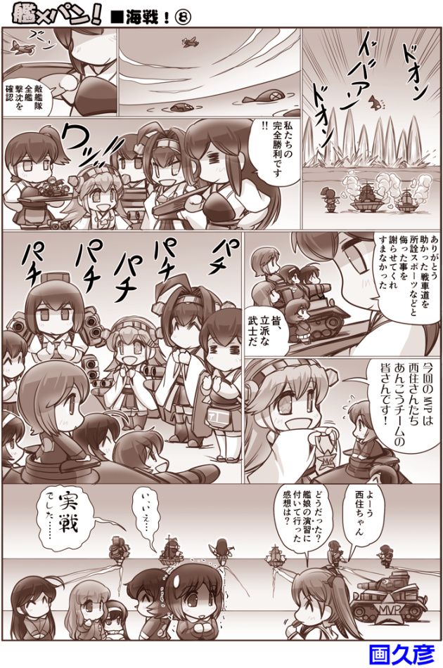 2014_HISA_KANxPAN034