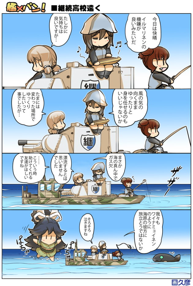 2016_HISA_KANxPAN039