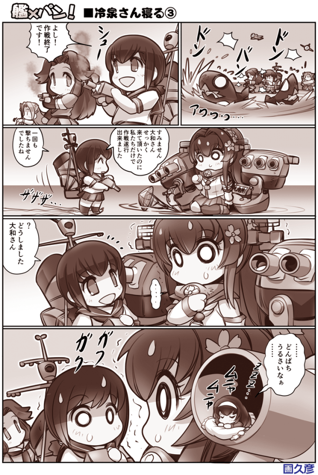 2016_HISA_KANxPAN041