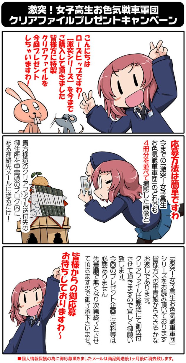 2016_FILE_CMTAKA_0827