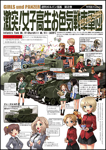 B5見開きトンボcs6