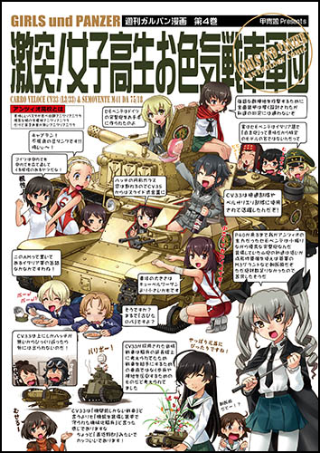 B5見開きトンボcs6