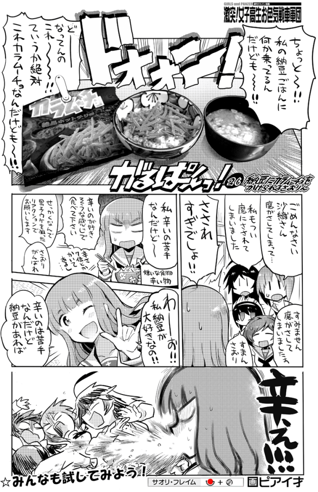 026%e7%b5%b1%e5%90%88